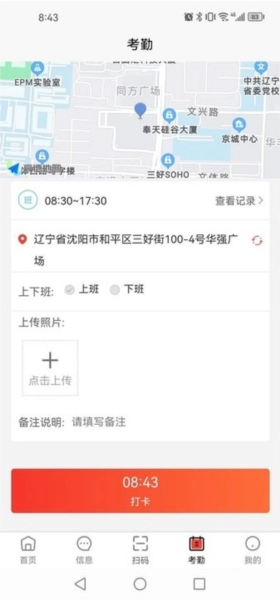 消防crt安卓免费版图3