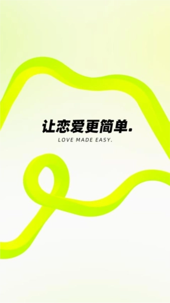 恋小爱正版(4)