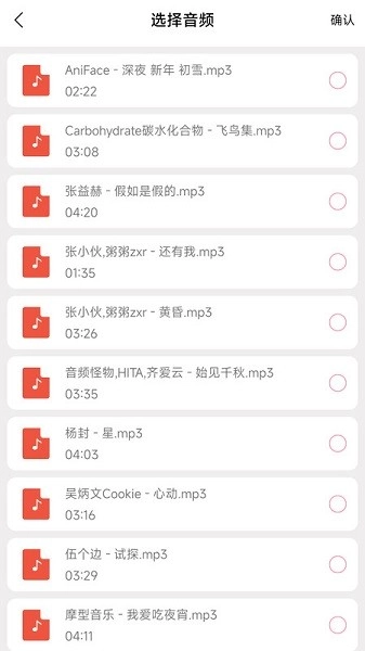 闪电剪辑安卓官方版图3