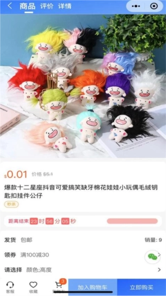 蓝色购购安卓直装版图4