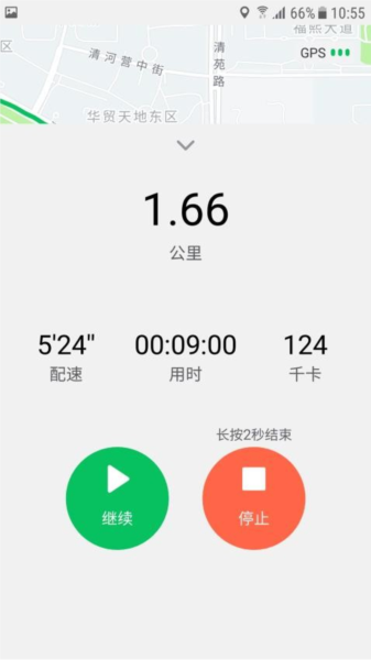 天天跑步最新版图3