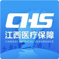江西智慧医保平台直装版 V1.0.46