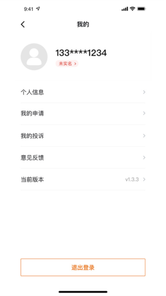 云南省救助平台官方正版图3