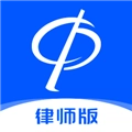 华律律师端官方最新版 V1.5.8