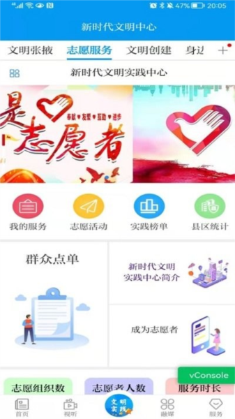 金张掖手机正版图2