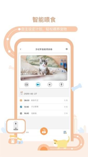 多尼斯无广告版图1