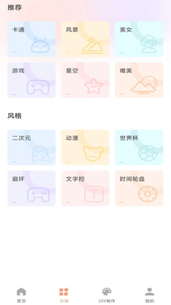 键盘皮肤官方正版(1)