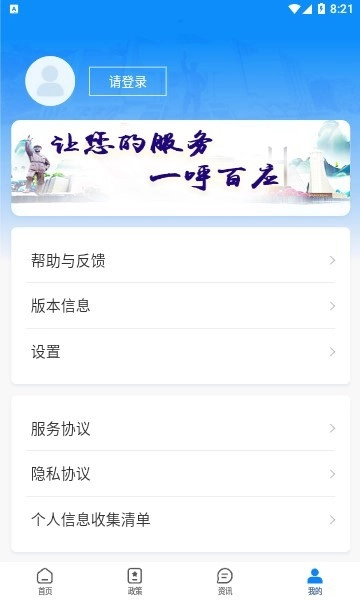 百色通最新免费版图2