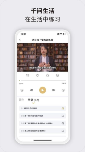 千问安卓官方版图3