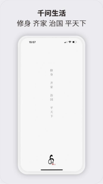 千问安卓官方版图4