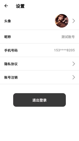 佩柏领航免费原版图2