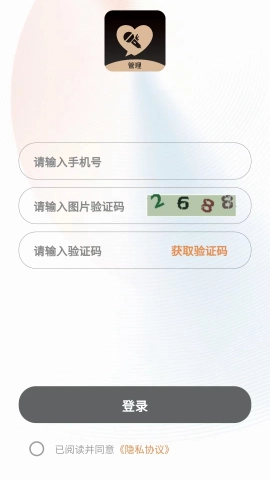 佩柏领航免费原版图1