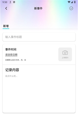 Goodnotes6官方版图3
