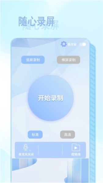 NFC智慧读卡器官方版图1