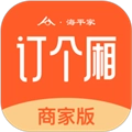 订个厢商家版 V2.2.1B21