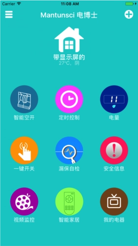 曼顿电博士本官方版图1