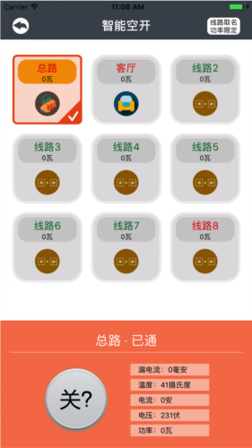 曼顿电博士本官方版图2
