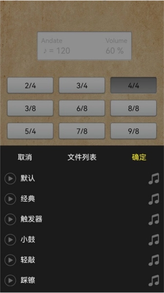 鼓机(3)