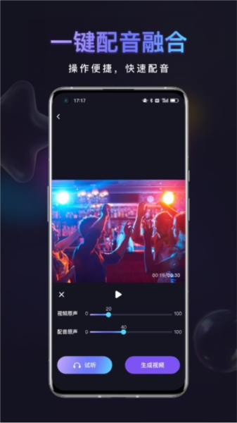 友圈共赏安卓免费版图3