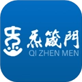炁箴门安卓免费版 V1.4.5