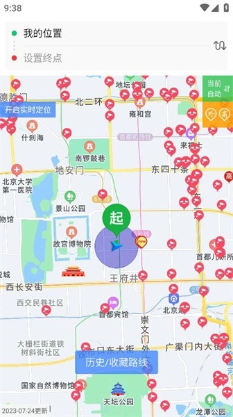 外地车进京手机版图2