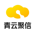 青云聚信平台通用版 V3.11.5.1436