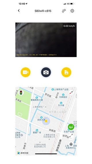 趴趴狗行车记录仪图1