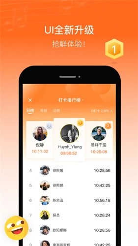 佛山电台畅驾安卓版图4