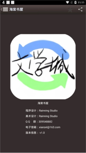 海棠书屋myhtlmebookmyhtlme新版