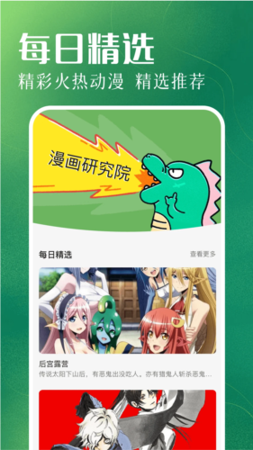 全能画板安卓免费版(4)