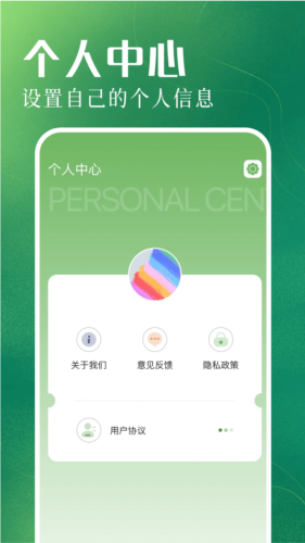 全能画板安卓免费版(2)