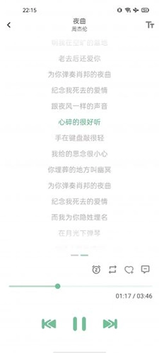 洛雪音乐助手最新版手机下载
