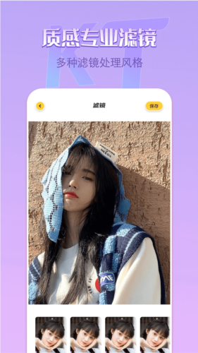 remove抠图软件通用版图2