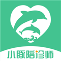 小豚陪诊师最新版 V1.0.23