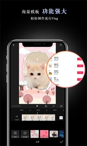美映相机手机免费版图2