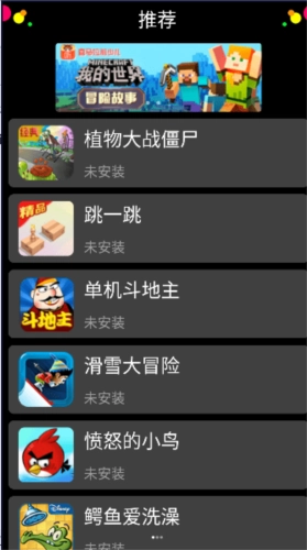 子腾表盘商店官方最新版图1
