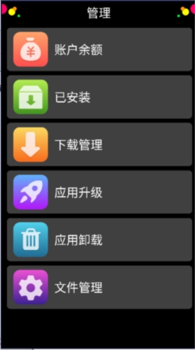 子腾表盘商店官方最新版图3
