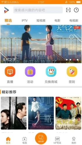 吉智视频最新版免费下载