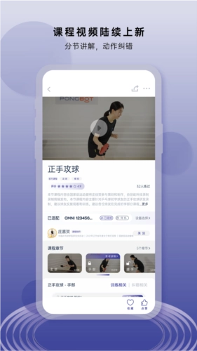 庞伯特安卓版下载