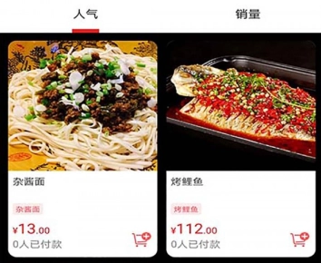 玩转甘孜官方版下载