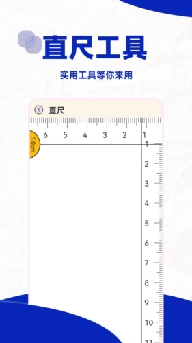 口算帮原版图4