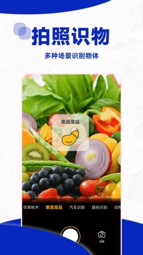 口算帮原版图3
