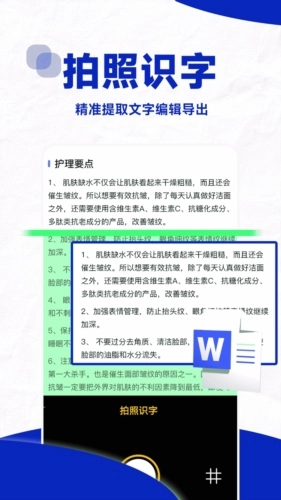 口算帮原版图2