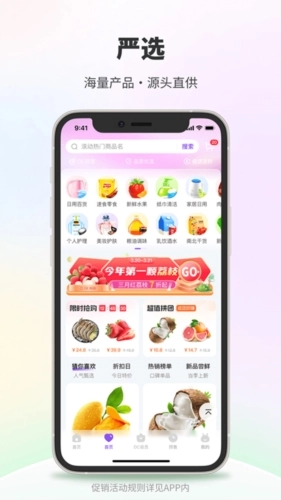 DC网安卓版图3