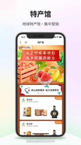 DC网安卓版图2