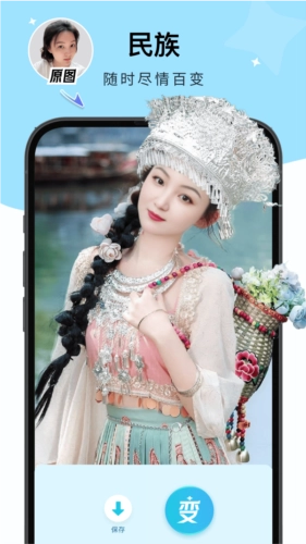 出片啦原版图4