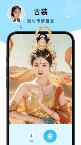 出片啦原版图3
