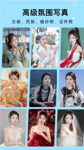 出片啦原版图1