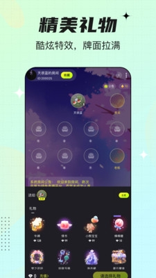 咚次开黑通用版图2