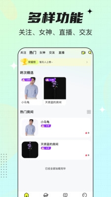 咚次开黑通用版图1